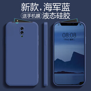 opporeno手機殼OPPO reno2+新款10倍變焦版液態(tài)硅膠石墨灰十潮牌男2z保護套 【海軍藍】*鋼化膜 oppo Reno