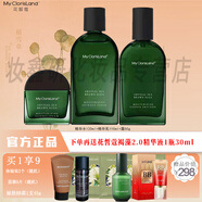 花皙蔻（ClorisLand） 深海褐藻補(bǔ)水保濕套裝洗面奶爽膚水乳液霜清爽控油滋潤護(hù)干皮 水120ml+乳110g+面霜50g