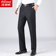 北極絨（Bejirog）秋冬加厚中老年人休閑褲男裝冬季加絨保暖爸爸休閑長(cháng)褲子冬天下裝 灰藍款 常規 38