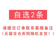 女士內(nèi)褲性感情趣熟婦內(nèi)褲女性感中腰冰絲豹紋細帶三角褲無痕底褲網(wǎng)紅純欲高開叉火辣 2件裝：留言自選/或備注 均碼 80-135斤