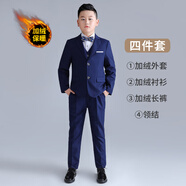 閃閃藍寶 胖童禮服兒童西裝鋼琴演出服男花童主持人套裝表演服胖小孩正裝 加絨藏青襯衫四件套 170碼建議體重115-130斤