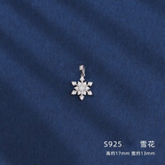 JOW 銀項(xiàng)鏈女999足銀單吊墜925銀小項(xiàng)墜四葉草單墜子不含鏈寶石 雪花 925銀