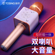 途訊 04 手機喇叭無(wú)線(xiàn)麥克風(fēng) 話(huà)筒音響一體全能的麥 K歌藍牙掌上KTV 電視K歌 聲卡 玫瑰金 標準版