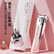 小天籟指甲刀平口指甲剪指甲鉗子指甲銼指甲套裝工具