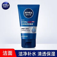 NIVE妮維雅男士水活暢透潔面泥100g雙只洗面奶凈澈潤亮原:多效潔面乳 男士暢透潔面泥100gX1支