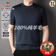AEMAPE高端精紡100純羊毛打底衫男士半高領(lǐng)短袖t恤男春秋毛衣半袖針織 蘭灰 120/2XL
