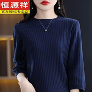 恒源祥秋季新款純棉七分袖打底針織衫女圓領(lǐng)套頭中袖毛衣寬松棉麻上衣 藏藍 2XL