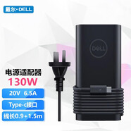 戴爾（DELL)XPS13 9360R4筆記本原裝電源適配器充電器電源線(xiàn) 15R燃7000 Type-c接口130W XPS15 9570