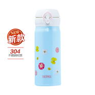 膳魔師（THERMOS） 進口保溫杯男女士水杯辦公旅行車載不銹鋼輕便防漏禮品禮物JNL 402(P-B) 淺藍小花400ml