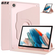 酷思麥適用三星S9平板保護套11英寸 360亞克力旋轉(zhuǎn)S6/S7/s8+plus A8硬殼12.4英寸 嬰兒粉【關(guān)注+手寫筆】 三星S8+ X800/806 12.4寸【無磁】