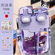 凱蒂貓（hellokitty）庫(kù)洛米兒童水杯女孩學(xué)生防摔上學(xué)便攜可愛(ài)高顏值雙倉(cāng)雙飲吸管杯子 庫(kù)洛米雙飲 780ml -2420+貼紙3D貼