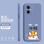 小寸心紅米手機(jī)殼紅米Note12Pro極速版保護(hù)套直邊液態(tài)硅膠鏡頭全包防 熏衣灰-沖鴨柯基 紅米Note12proPlus 5G版