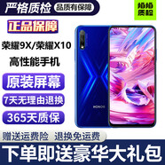 榮耀9x 榮耀X10 榮耀手機 榮耀X10二手 二手5G手機 麒麟處理器 全面屏手機 二手手機 魅海藍【榮耀9X】 95新 6+128G（贈購機大禮包）