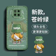 奶小鴨（NEYAA）適用華為mate20pro手機(jī)殼 mate20pro保護(hù)套鏡頭全包硅膠防摔超薄創(chuàng)意卡通簡(jiǎn)約軟殼男女款 蒼嶺綠