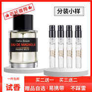 馥馬爾馥馬爾濃縮苦橙一輪玫瑰漫步間貴婦肖像冬之水雨后狂野麝香水小樣 雨后當(dāng)歸（雨落花庭） 2ml