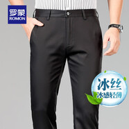 羅蒙（ROMON）天絲休閑褲男新款中青年男士純色直筒深襠長(cháng)褲寬松褲子男 黑色【薄款】 40 【建議3尺2腰圍】