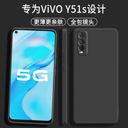 顏凡 vivoy51s手機殼vivo Y51s新款液態(tài)硅膠V2002A鏡頭全包防摔超薄簡(jiǎn)約男女保護套 vivo Y51s【靜夜黑】單殼