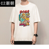 C2潮朝極學(xué)式純棉神煩狗T恤doge五分袖狗狗幣柴犬dogecoin周邊衣服dogeT恤 【純棉】白色 7397 神煩犬 S碼（90-100斤）