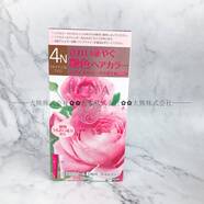 嘉娜寶日本嘉娜寶EVITA保潤(rùn)護(hù)理天然植物遮蓋白發(fā)專用染發(fā)膏黑茶色深棕 4N自然棕 現(xiàn)貨
