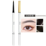 BOB小羊皮眉筆女自然細(xì)頭防水耐汗初學(xué)者學(xué)生不易脫色 03#灰色