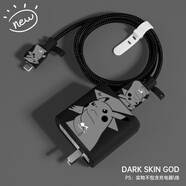 優(yōu)米帕適用于iQOO12充電器數(shù)據(jù)線保護(hù)套vivo120WX100Prox100spro手機(jī)殼 印花款【暗灰皮神】 1.6米纏繞線