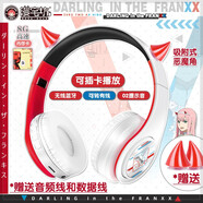漫宅坊五等分的花嫁國家隊(duì)02中野三玖藍(lán)牙耳機(jī)二次元頭戴式動(dòng)漫周邊 02提示音-頭戴藍(lán)牙耳機(jī)+8G內(nèi)存卡 現(xiàn)貨