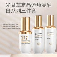 京營(yíng)甄選洗奶水乳精華霜377套裝補水保濕緊致肌膚發(fā)廊光甘草定 光甘草三件套水+精華+乳