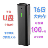 搜狗0搜狗AI智能錄音筆C1專業(yè)高清降噪會(huì)議記錄語音16G大內(nèi)存專用無線 黑色 全新僅拆封，只錄音 無其他功能 16GB