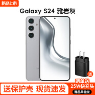 三星Galaxy S24 Al智享生活辦公 超視覺影像 第三代驍龍8全網(wǎng)通5G手機(jī) S24雅巖灰 8+128GB【美版單卡5G】熱銷