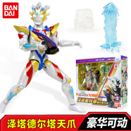 萬(wàn)代奧特曼玩具男孩玩偶裝備人偶套裝模型特利迦賽羅兒童生日禮物 豪華超可動(dòng) 澤塔德?tīng)査熳?
                                         title=