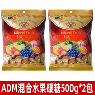 A DELICIOUS MOOD ADM ADM水果軟糖散裝結(jié)婚禮喜糖馬來(lái)西亞風(fēng)味什錦年貨糖果小零食 adm水果硬糖500g*2包