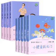 包郵 快樂(lè )讀書(shū)吧二年級 人教版 上下冊/ 夏洛的網(wǎng)+窗邊的小豆豆+長(cháng)襪子皮皮/ 不一樣的卡梅拉/ 沒(méi)頭腦和不高興/ 作文輕松寫(xiě)/ 四大名著(zhù)/ 漫畫(huà)鬼谷子 之 快樂(lè )讀書(shū)吧二年級上下冊 定價(jià)144