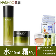Hanhoo韓后茶酵A肽類(lèi)視黃醇彈嫩淡紋精華水乳霜補水滋潤膚露A醇新款選 水110ml+霜50g+(禮品)
