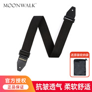 MOON WALK吉他肩帶彩色系列 民謠電木吉他貝斯背帶 學(xué)院簡(jiǎn)約風(fēng)格多彩肩帶 P-1純黑色
