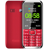 天語(yǔ)（K-Touch）K-Touch/天語(yǔ) R7C 4G全網(wǎng)通老年機大聲大字大屏超長(cháng)待機老人機 紅色 移動(dòng)4G官方標配