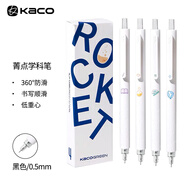 【開學(xué)必備】KACO文采學(xué)科筆高顏值按動(dòng)中性筆0.5mm黑筆學(xué)生考試刷題筆水筆簽字筆學(xué)習(xí)文具4支裝