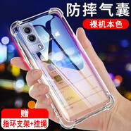 奧多金 vivo手機(jī)殼 硅膠全包氣囊防摔保護(hù)套透明軟殼 適用于VIVO Y系列手機(jī)套 Y53s/T1x
