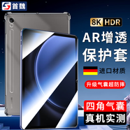 首魏 適用三星 Tab S9/S9+/S9FE/+保護套三星S9Ultra平板電腦氣囊防摔保護殼 【三星TabS9 FE10.9英寸】氣囊防摔平板殼