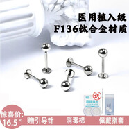 CrazykingF136醫(yī)用植入級(jí)鈦合金耳釘耳骨釘唇釘基礎(chǔ)款養(yǎng)耳內(nèi)螺旋 3mm球+1.0mm粗+6mm長(zhǎng)【僅1個(gè)】