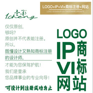 原創(chuàng  )logo設計商標設計企業(yè)標志設計公司標志設計品牌設計VI設計IP吉祥物設計企業(yè)形象設計｜深圳 預約