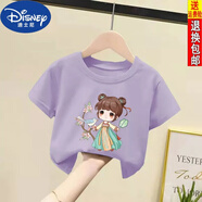 迪士尼（Disney）女童套裝2023夏裝新款兒童衣服純棉T恤半袖女寶寶短袖長(zhǎng)褲兩件套 古風(fēng)女孩 紫色#單t 90 【身高80-90CM】
