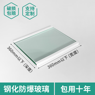 適用三星RS62K6000SK/SC RS21NCSW RS19BRPW 冰箱玻璃隔板分層板 360-360以下尺寸定制款專拍【雙包邊】