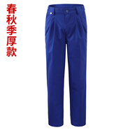 邦固依品夏季彈力工作褲男薄款防靜電工裝褲子透氣耐磨寬松工作服勞保褲 1011寶藍色褲子35%棉 春秋季厚款 5XL/195