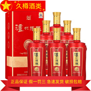 瀘州老窖瀘州老窖股份52度濃香型白酒純糧食白酒 475mL 6瓶 瀘州陳釀紅運(yùn)開懷