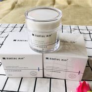 滿婷（MANTING）補水保濕睡眠面膜80g滋潤補水清爽細膩補水保濕不油膩