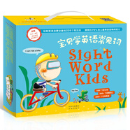 Sight Word Kids 寶貝學(xué)英語(yǔ)常見(jiàn)詞