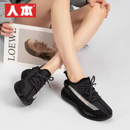 人本新款網(wǎng)面透氣椰子鞋輕便網(wǎng)面鞋低幫小眾百搭休閑鞋男女同款 黑色（女款） 36