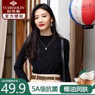 俞兆林打底衫女秋冬季內(nèi)搭可外穿性感長袖上衣女款修身舒適保暖衣服女裝 魔力黑【天然椰油美膚】 均碼【適合80-140斤】