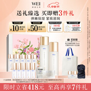 蔚藍之美明王朝御容精華水乳淡紋抗皺緊致滋潤禮盒 中秋禮物送女友送老婆