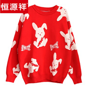 恒源祥品牌女裝國中性兔年新年過(guò)年本命年紅色毛衣男女冬季加絨加厚情侶 紅色 M